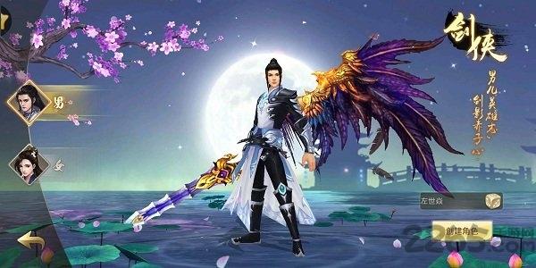 九州行之搜神记官方版下载,九州行之搜神记,魔幻手游,修仙手游