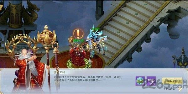 九州行之搜神记官方版下载,九州行之搜神记,魔幻手游,修仙手游