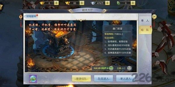 九州行之搜神记官方版下载,九州行之搜神记,魔幻手游,修仙手游