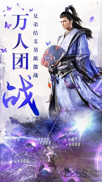 轩辕江湖手机游戏下载,轩辕江湖,武侠手游,动作手游,rpg手游