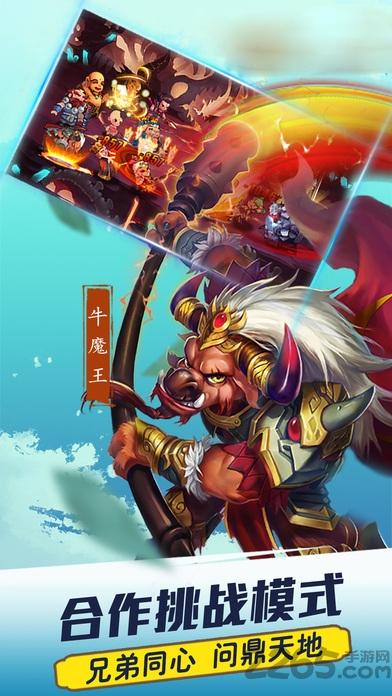 山海秘闻录手游bt版下载,山海秘闻录,q版手游,神话手游