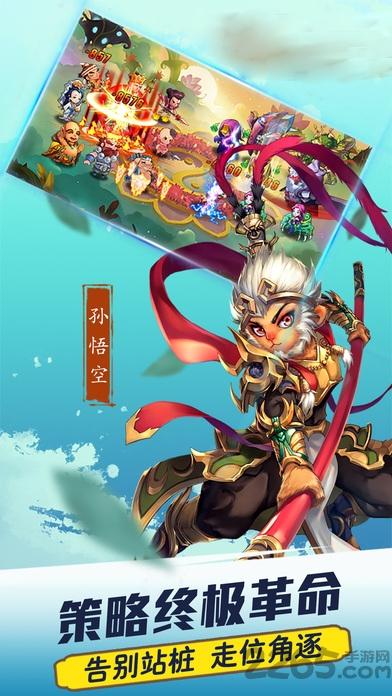 山海秘闻录手游bt版下载,山海秘闻录,q版手游,神话手游