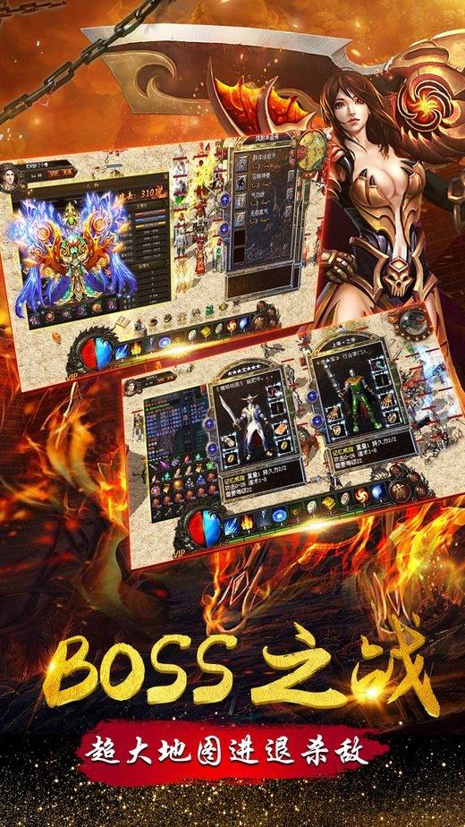 屠杀传奇手游下载,屠杀传奇,传奇手游,pk手游,rpg手游