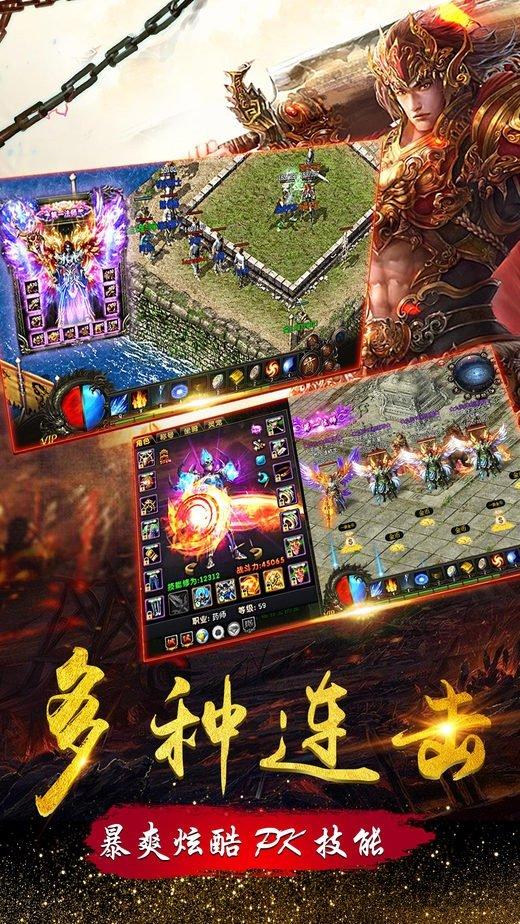 屠杀传奇手游下载,屠杀传奇,传奇手游,pk手游,rpg手游