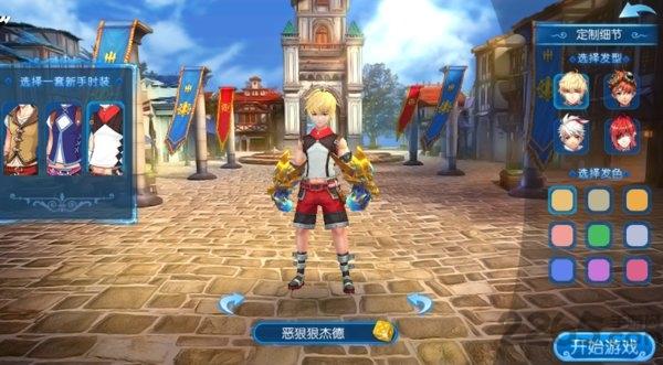 星痕物语满v版下载,星痕物语,动作手游,竞技手游