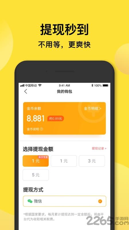 趣铃声app下载,趣铃声,铃声app