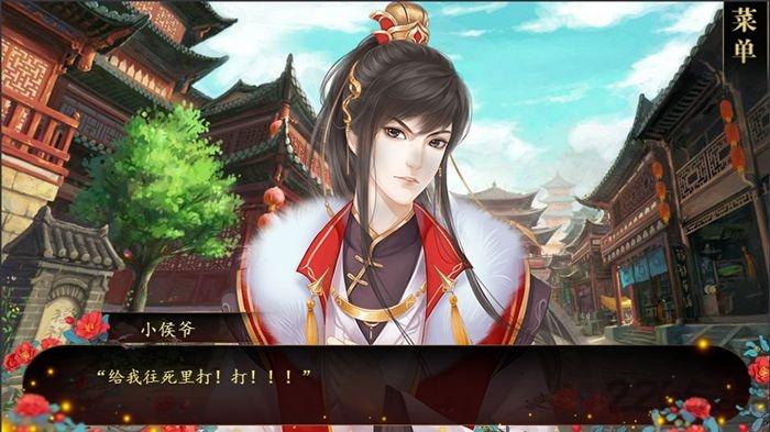 绝世狗腿手机版(暂未上线),绝世狗腿,角色扮演,文字游戏