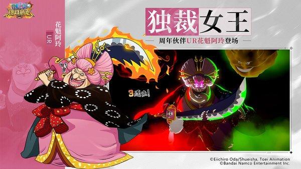 航海王燃烧意志九游官方版下载,航海王燃烧意志,航海王手游,动漫手游,九游手游