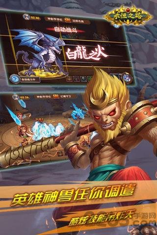 永恒之塔公益服下载,永恒之塔,魔幻手游,卡牌手游