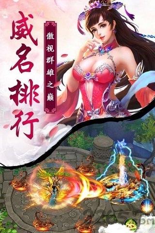 凤凰无双手游bt变态版下载,凤凰无双,即时手游