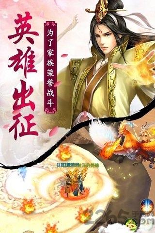 凤凰无双手游bt变态版下载,凤凰无双,即时手游