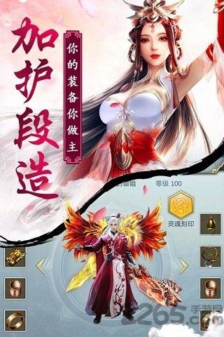 凤凰无双手游bt变态版下载,凤凰无双,即时手游
