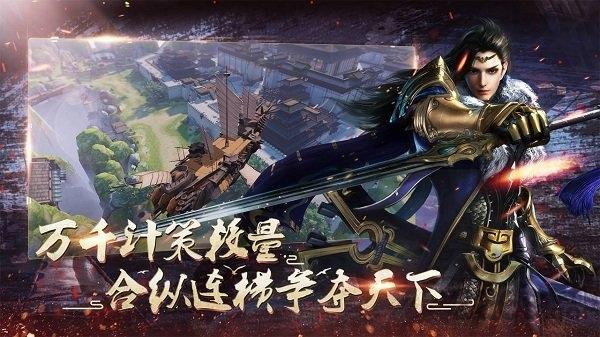 战春秋手游小米版下载,战春秋,小米手游,国战手游