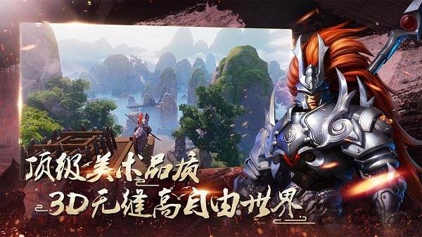 战春秋手游小米版下载,战春秋,小米手游,国战手游