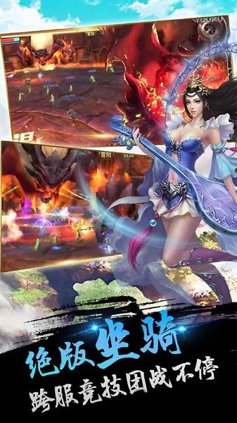 青云斗魂手游(暂未上线),青云斗魂,神仙手游,修真手游