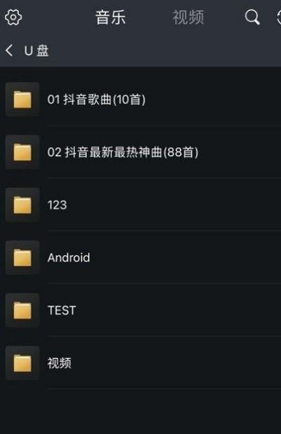歌航影音app下载,歌航影音,音乐app,播放app