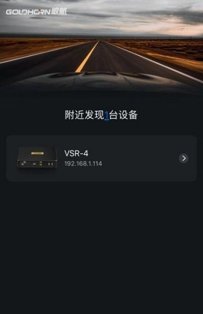歌航影音app下载,歌航影音,音乐app,播放app