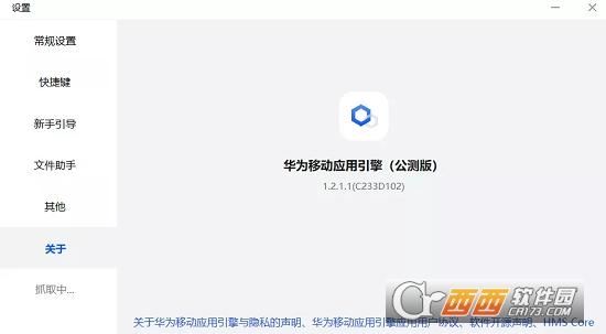 iFileSpace,网盘搭建,私人服务.