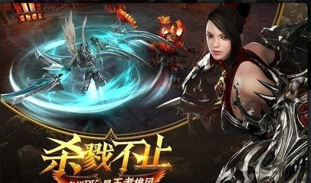 暗黑无尽之剑公益服下载,暗黑无尽之剑,魔幻手游,rpg手游