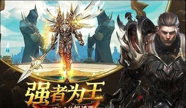 暗黑无尽之剑公益服下载,暗黑无尽之剑,魔幻手游,rpg手游