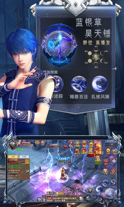 魂器昊天锤变态版下载,魂器昊天锤,玄幻手游,动作手游
