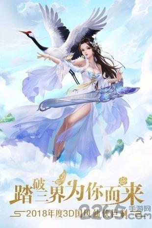 幻灵仙境oppo版下载,幻灵仙境,仙侠手游,oppo手游