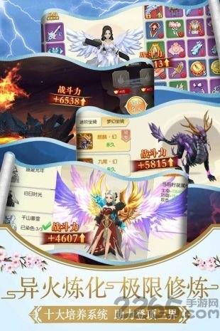 幻灵仙境oppo版下载,幻灵仙境,仙侠手游,oppo手游