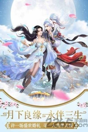 幻灵仙境oppo版下载,幻灵仙境,仙侠手游,oppo手游