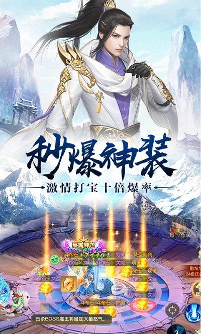 主宰飞仙破解版下载,主宰飞仙,仙侠游戏,rpg游戏
