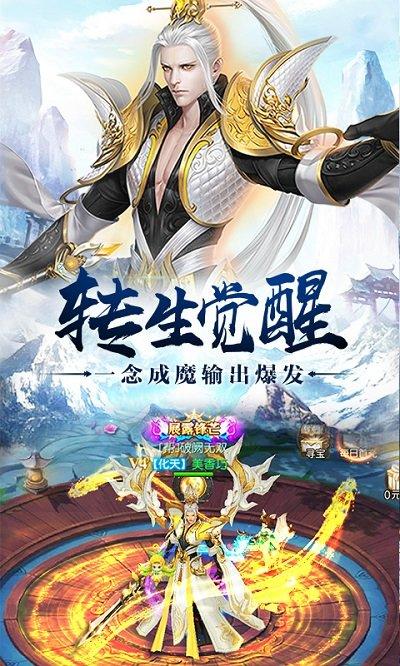 主宰飞仙破解版下载,主宰飞仙,仙侠游戏,rpg游戏