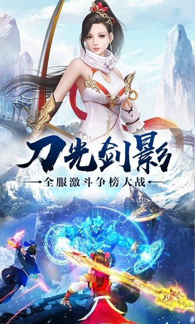 主宰飞仙破解版下载,主宰飞仙,仙侠游戏,rpg游戏