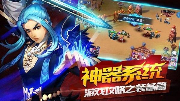 三国仙侠志内购破解版下载,三国仙侠志,三国手游,竞技手游,策略手游
