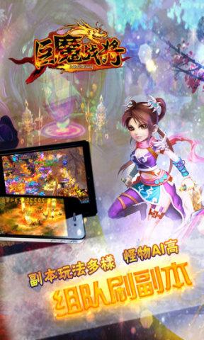 巨魔战将dota2(暂未上线),巨魔战将,魔幻手游,战斗游戏
