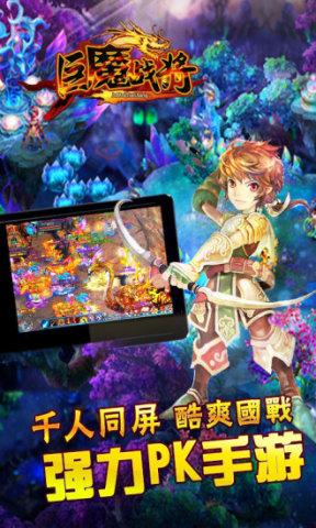 巨魔战将dota2(暂未上线),巨魔战将,魔幻手游,战斗游戏