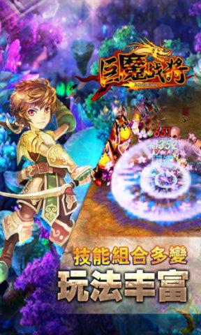 巨魔战将dota2(暂未上线),巨魔战将,魔幻手游,战斗游戏