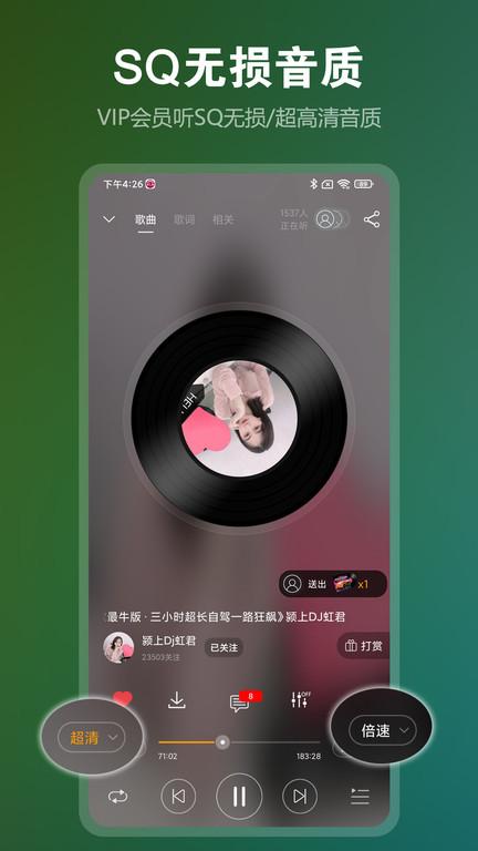 dj音乐盒app最新版下载,dj音乐盒,音乐app,音乐播放器