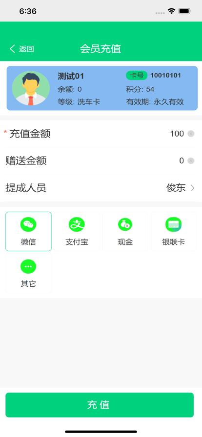 店盈家app官方版下载,店盈家,店铺管理app,经营app